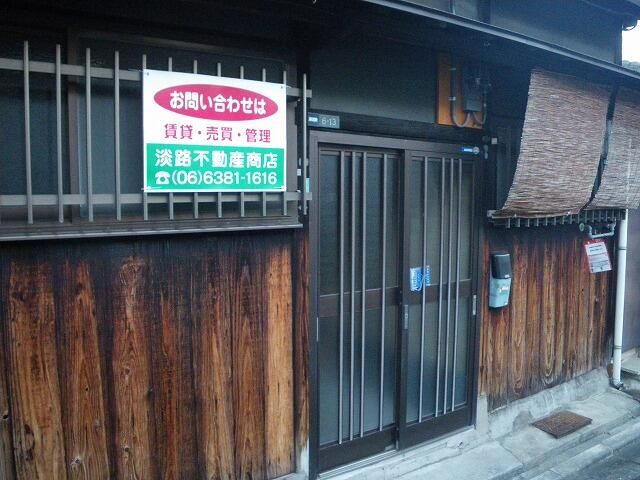 Terrace House for Rent in Suita, Osaka - 1DK Wooden Home - Thumbnail 2