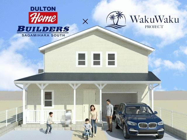 New 3LDK Garage House in Sagamihara, Kanagawa | Dalton Home Collab - Thumbnail 2