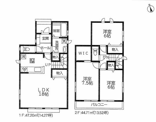New 3LDK House in Sagamihara, Kanagawa - Completion 2026 - Thumbnail 2
