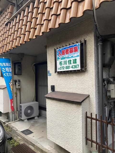 Rental Terrace House in Kadoma, Osaka - 3DK, Pet Friendly - Thumbnail 3