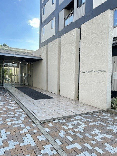 Spacious 3LDK Apartment for Sale in Nagoya Chikusa Ward | Akiya Japan