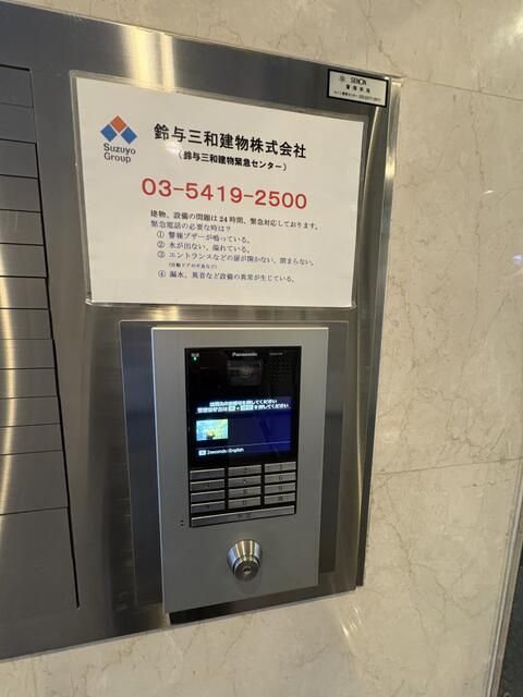 1K Apartment for Sale in Ikebukuro, Tokyo - Dual Sunlight - Thumbnail 3