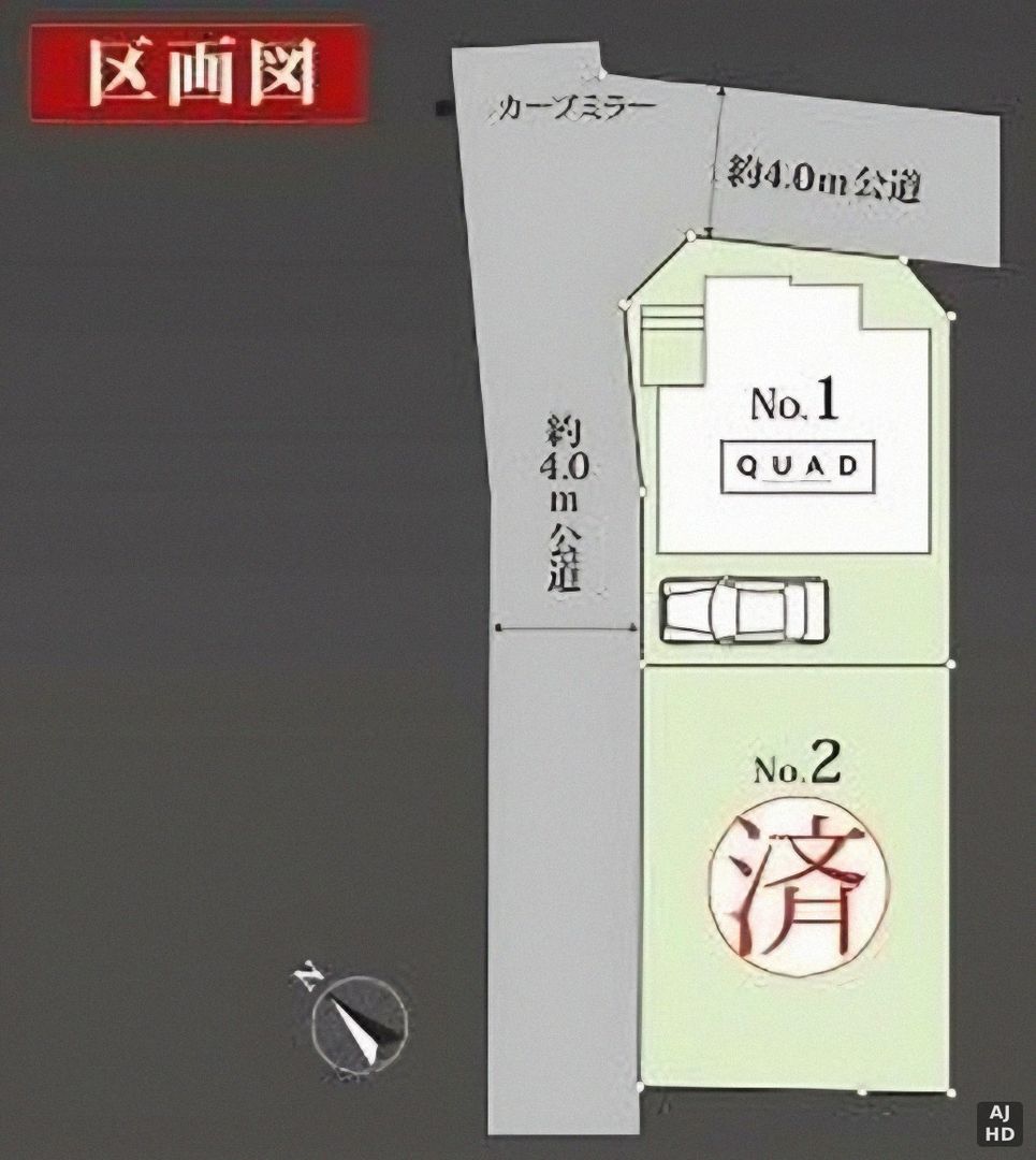 2024 Built 3LDK House with Rooftop in Atsugi, Kanagawa - Thumbnail 4