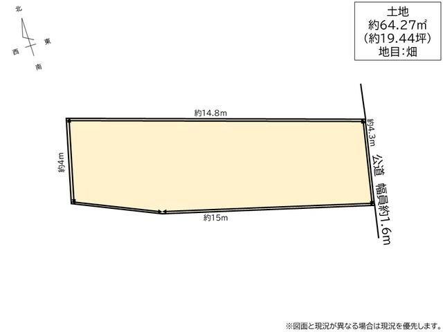19.44 Tsubo Storage Yard Land for Sale in Kiyosu, Aichi - Thumbnail 2