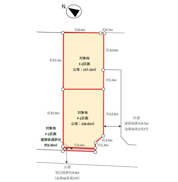 Residential Land for Sale in Hachioji, Tokyo - 136.65㎡ Plot - Thumbnail 4