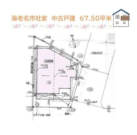 3SLDK Detached House in Ebina, Kanagawa - Renovated 2025 - Thumbnail 2