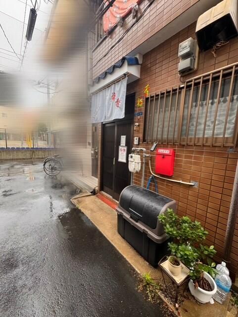 Renovated 3DK Detached House for Sale in Osaka Nishinari Ward - Thumbnail 2