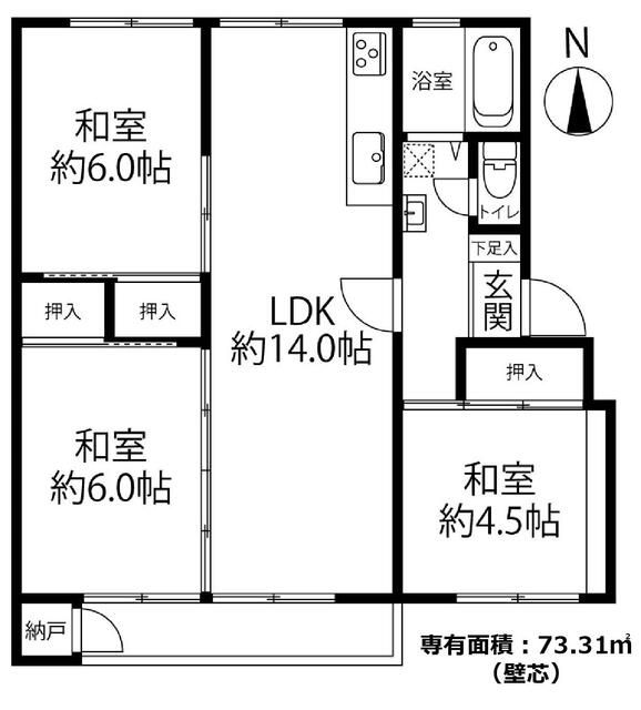 3LDK Apartment for Sale in Fuchu City, Tokyo | 73.31 sqm - Thumbnail 2