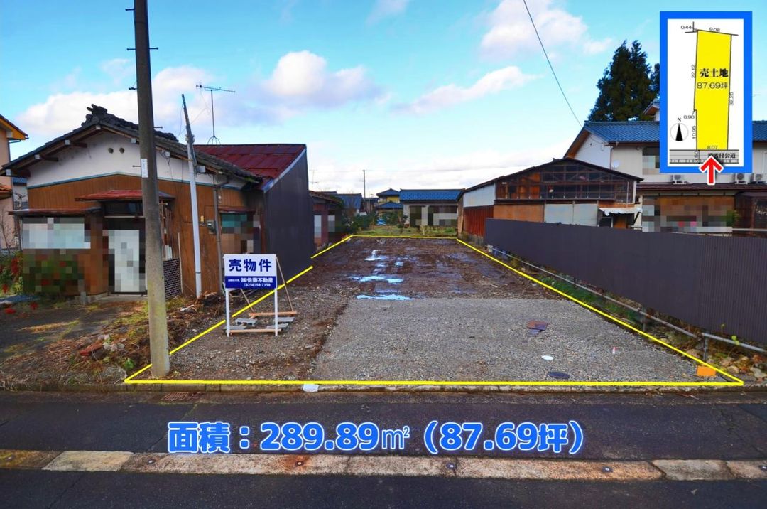 87.66 Tsubo Residential Land for Sale in Gosen, Niigata - Thumbnail 3