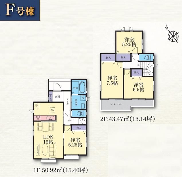 New 4LDK House in Sagamihara, Kanagawa - 2026 Completion - Thumbnail 3