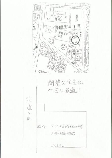 Residential Land for Sale in Edogawa, Tokyo - 133.56 sqm - Thumbnail 4