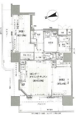 2LDK Apartment for Sale in Sakai, Osaka - 16.9 Million Yen - Thumbnail 2