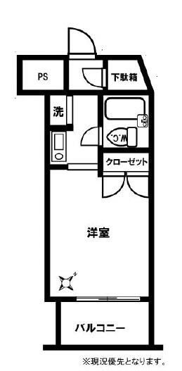 Studio Apartment for Sale in Ota, Tokyo - Near Umeyashiki Station - Thumbnail 4