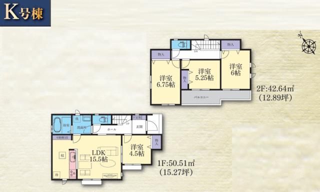 New 4LDK House in Sagamihara, Kanagawa - Completion 2026 - Thumbnail 3