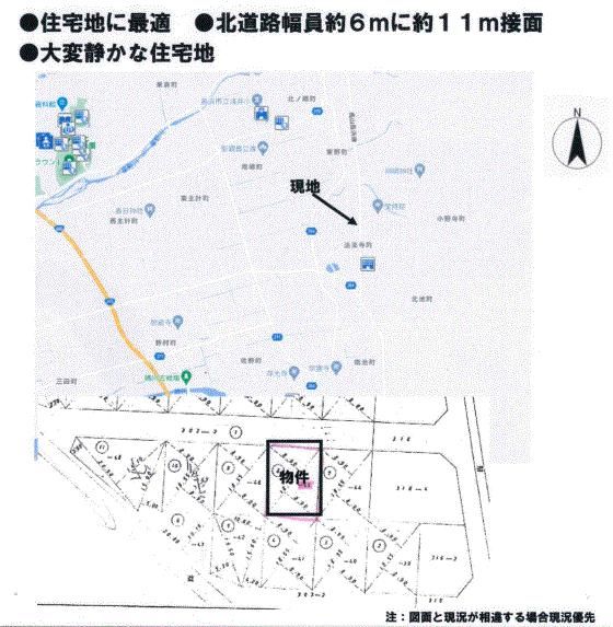 Residential Land for Sale in Nagahama, Shiga - 165.09 sqm - Main Image