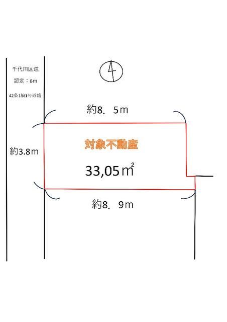 Land for Sale in Chiyoda, Tokyo - Near Suehirocho & Yushima Stations - Thumbnail 3