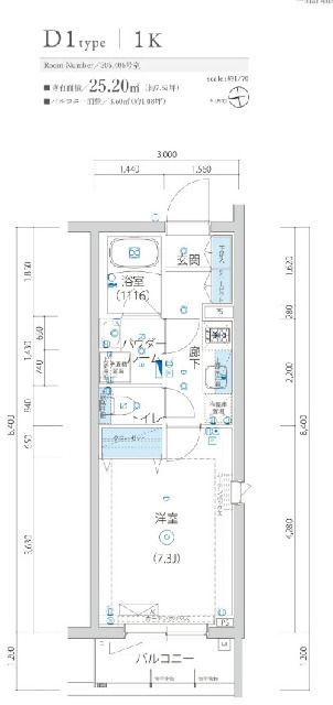 2020 Built 1K Condo for Sale in Setagaya, Tokyo - Thumbnail 3