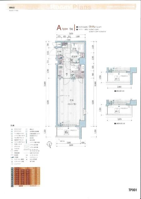 1K Apartment for Sale in Ueno, Taito Ward, Tokyo - Thumbnail 4