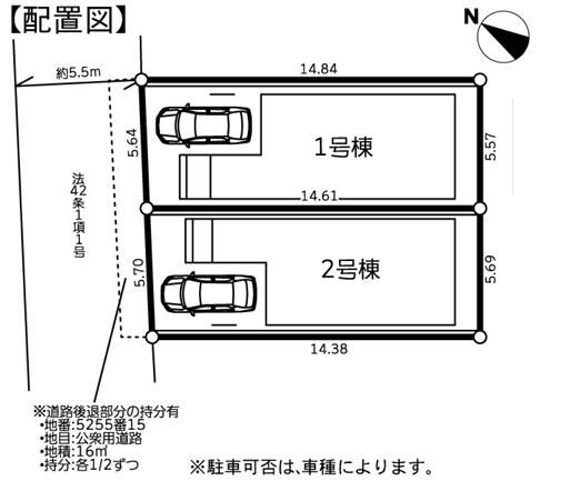 New 3LDK House in Zama, Kanagawa - Completion Jan 2026 - Thumbnail 3