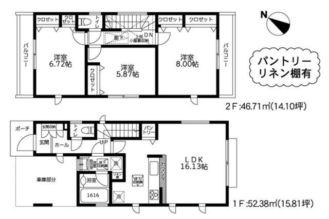 New 3LDK House in Zama, Kanagawa - Completion Jan 2026 - Thumbnail 2