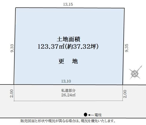 37.31 Tsubo Vacant Land for Sale in Higashikurume, Tokyo - Thumbnail 2