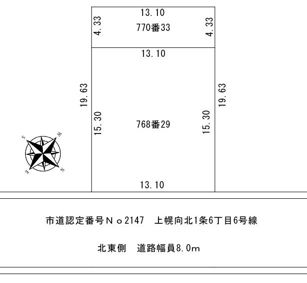 257.67 sqm Residential Land for Sale in Iwamizawa, Hokkaido - Thumbnail 2