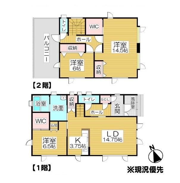 2009-Built 3LDK House with EV Charging in Otaru, Hokkaido - Thumbnail 3