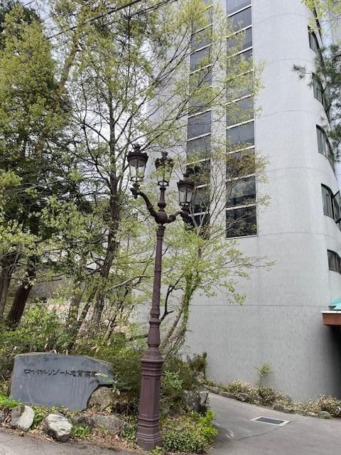 1DK Resort Condo in Shiga Highlands with Onsen & Pool Access - Thumbnail 2