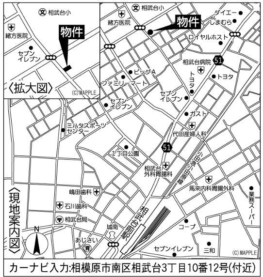 New 4LDK House in Sagamihara, Kanagawa | 2026 Build - Thumbnail 4