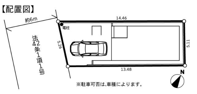 New 4LDK House in Sagamihara, Kanagawa | 2026 Build - Thumbnail 3