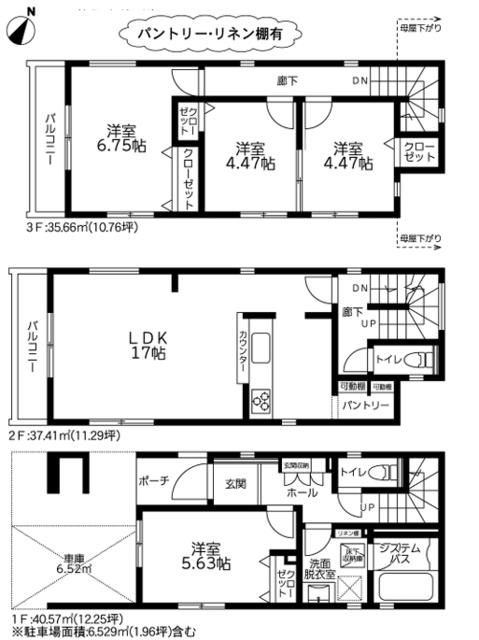 New 4LDK House in Sagamihara, Kanagawa | 2026 Build - Thumbnail 2