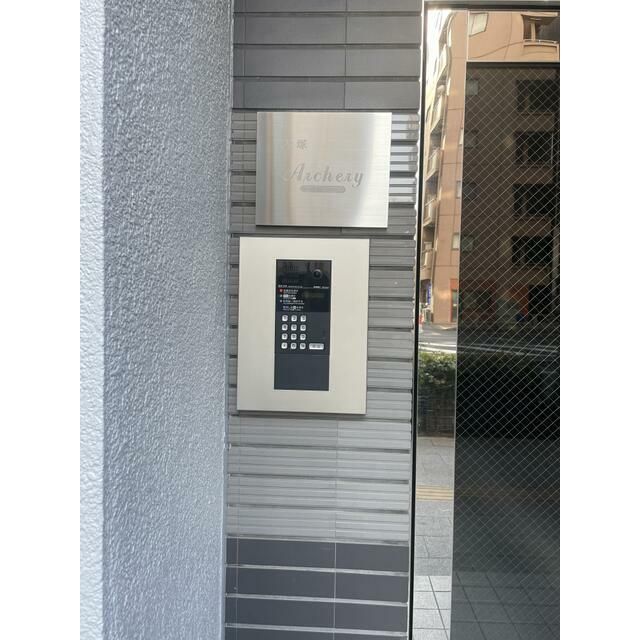 2DK Apartment for Sale in Toshima, Tokyo - Otsuka Archery Mansion - Thumbnail 3