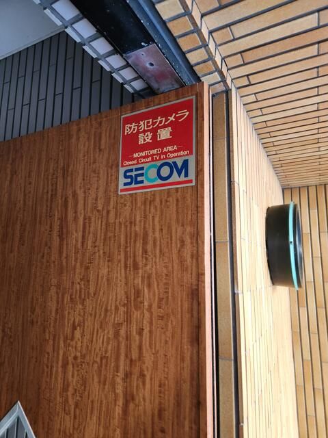 4LDK Apartment for Sale in Edogawa, Tokyo - Renovated Corner Unit - Thumbnail 3