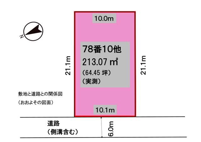 Residential Land for Sale in Kotobuki-cho, Uozu, Toyama - Thumbnail 2