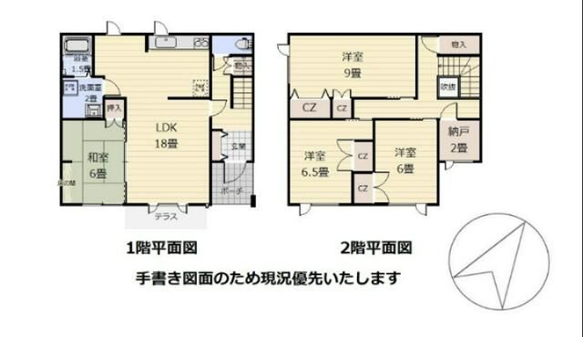 4LDK House for Sale in Ebetsu, Hokkaido - 400万円 - Thumbnail 3