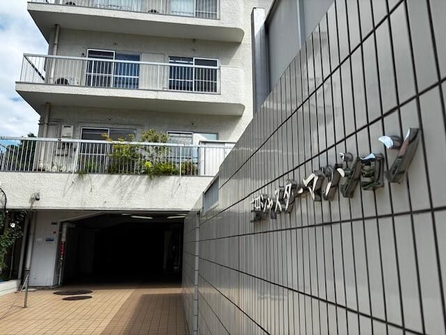 4LDK Apartment for Sale in Mita, Minato Ward, Tokyo - Thumbnail 4