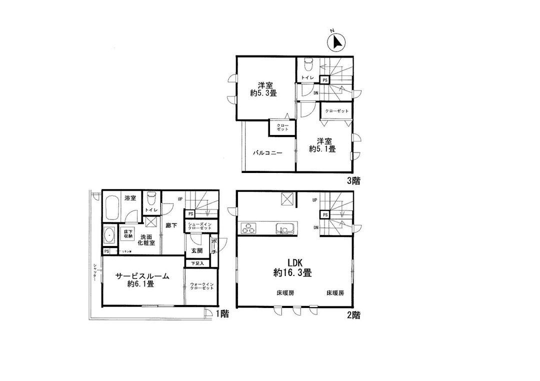 2023-Built 2SLDK Apartment for Sale in Nerima, Tokyo - Thumbnail 4