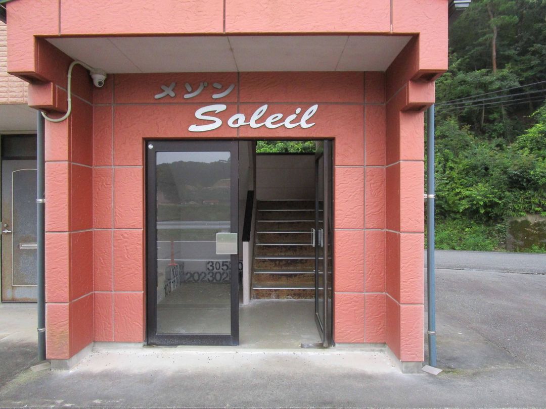 1K Apartment for Rent in Hamada, Shimane - 29,000 Yen - Thumbnail 2