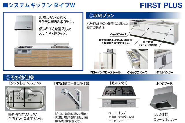 New 4LDK House for Sale in Komaki, Aichi - Completion 2026 - Thumbnail 2