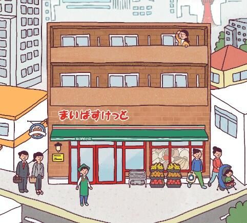 2LDK Apartment for Sale in Koto, Tokyo - Investment Property - Thumbnail 3