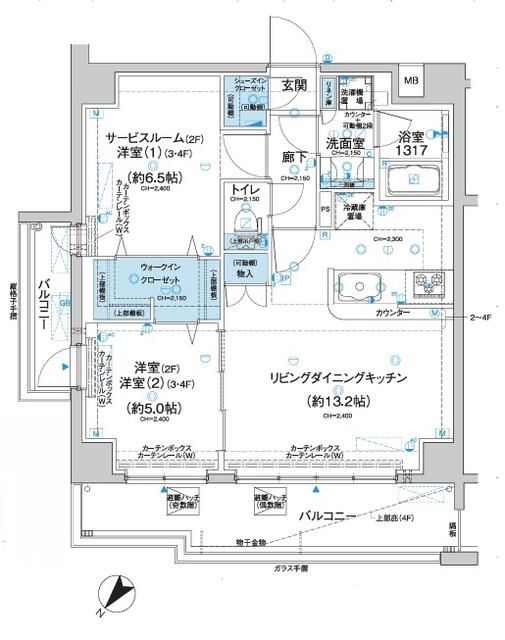 Modern 2LDK Apartment for Sale in Adachi, Tokyo - Thumbnail 4