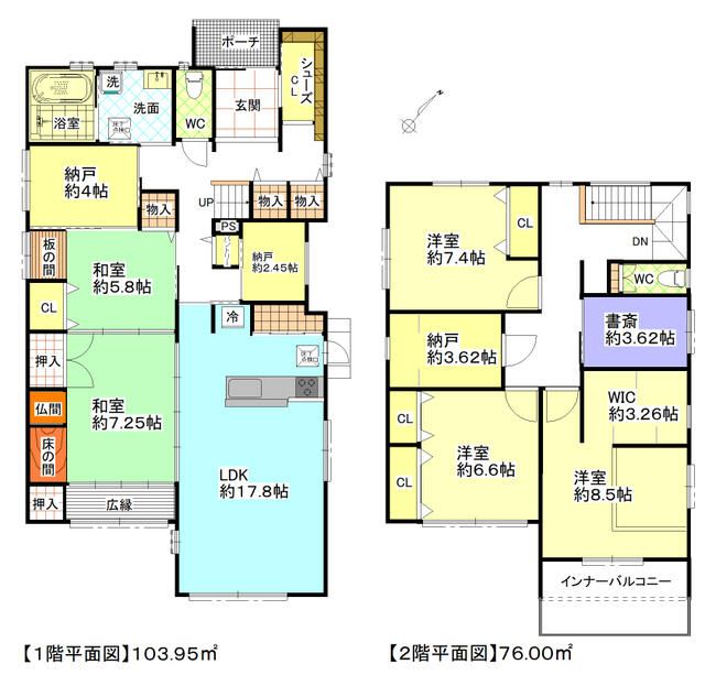 2019-Built 5LDK House with Solar Panels & 4-Car Garage in Komaki - Thumbnail 4