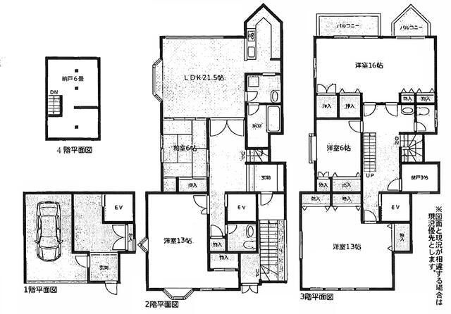 6SLDK Family Home with Elevator in Nagoya's Midori Ward - Thumbnail 3