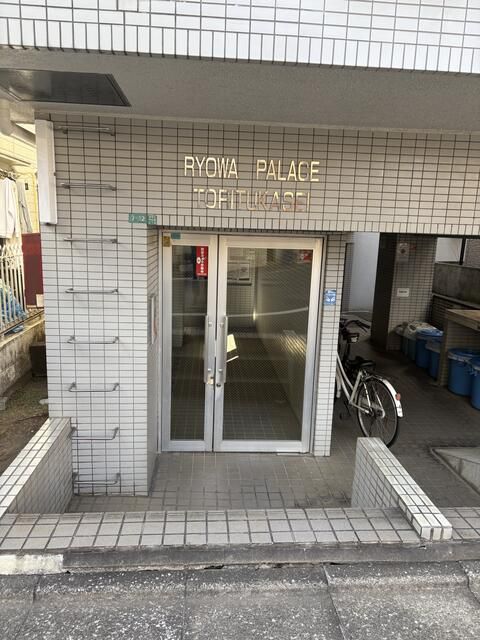 1R Apartment for Sale in Nerima, Tokyo - 6.72% Yield - Thumbnail 3