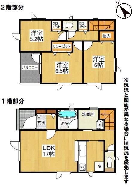 New 3LDK House in Sapporo Shiroishi, Completion 2026 - Thumbnail 3