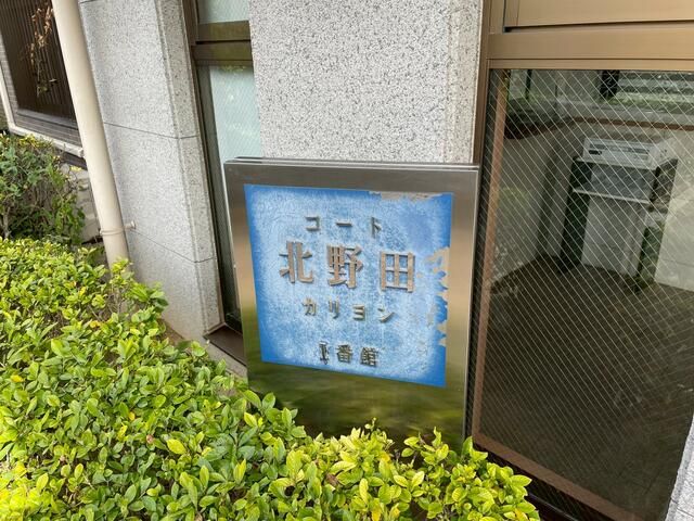 2LDK Apartment for Sale in Osaka Sayama - 65.95 sqm - Thumbnail 3
