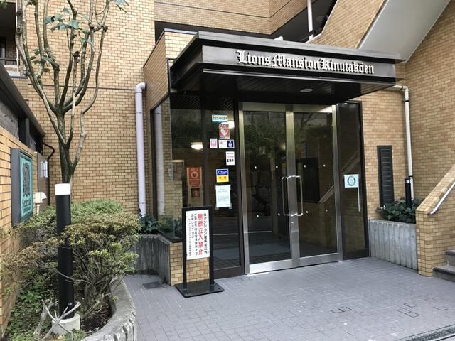 3LDK Apartment for Sale in Setagaya, Tokyo | 51.52 sqm - Thumbnail 2