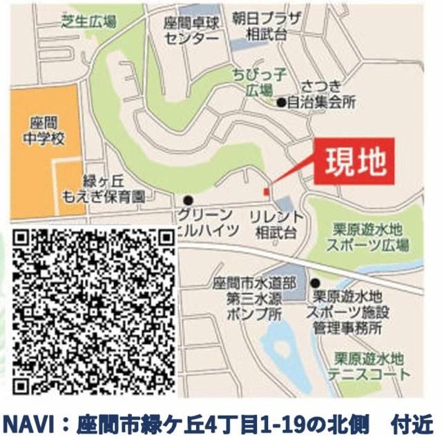 New 4LDK House in Zama, Kanagawa | 2025 Build, 119.86 sqm Land - Thumbnail 3