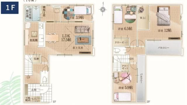 New 4LDK House in Zama, Kanagawa | 2025 Build, 119.86 sqm Land - Thumbnail 4