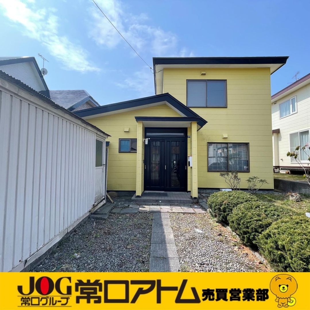 4LDK House with Garden in Noboribetsu, Hokkaido - 6.5M Yen - Image 1